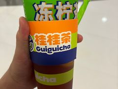 -桂桂茶(恒基名人店)