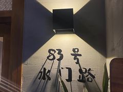 -旺福(晶都苑店)