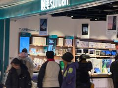 -顺电sundan(颐堤港店)