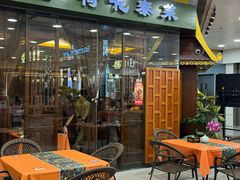 -荷花泰菜(东方新天地店)