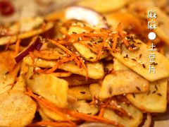 麻麻土豆片-特色酱椒鱼私房菜(黄鹤楼店)