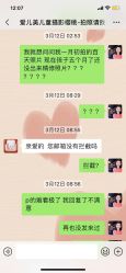-爱儿美儿童摄影(朝阳公园店)