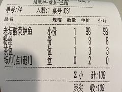 -江渔儿酸菜鱼(曜一城店)