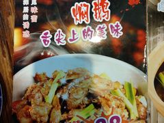 -同顺鹅庄(南华路店)