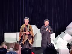 -北京喜剧院