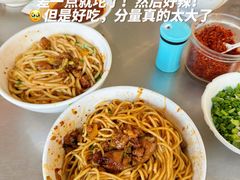 -丁记面馆(凤凰店)