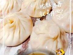 -馋三尺蟹粉小笼(人民广场店)