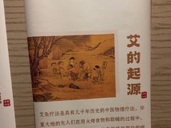 -升艾堂·经络·艾灸·气血(成山路店)