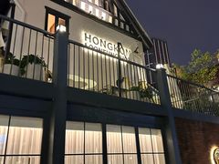 -香港龙凤楼(巨鹿路洋房店)