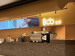 -Bco豆库(苏州中心店)