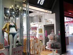 -y8ight内衣(时尚天河商业广场店)
