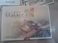 -地理学家咖啡馆