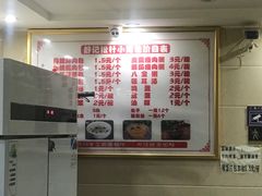 -舒小笼松针小笼包