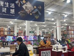 -山姆会员商店(邻瑞广场店)