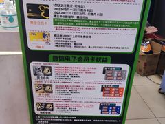 -汤姆熊欢乐世界(莘庄龙之梦店)