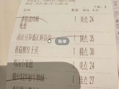 -千灯盛汇·头牌粤菜(致越优城店)