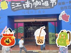 -百益上河城