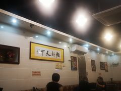 大堂-西关刘福记(文德路店)