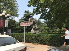 -山东大学(千佛山校区)