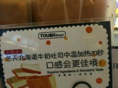 -TOUCH泰奇(南汇南门大街店)