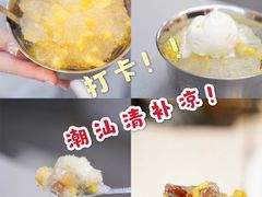 -南街清补凉(黄贝岭店)