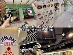 -津津飯堂
