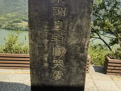 -严子陵钓台(富春江小三峡)