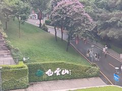 -广州市白云山风景名胜区