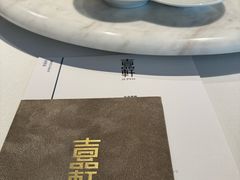 -伯衡55·吉品轩(乌鲁木齐南路店)