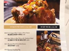 菜单-La Postre(上环店)