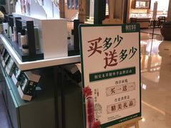 -梅龙镇广场