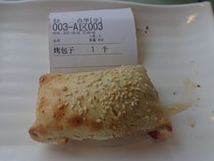 -撒拉花儿·新疆菜·清真(太阳宫店)