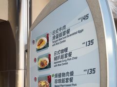 -彗星餐厅(香港迪士尼乐园)