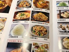 菜单-江太极江浙菜(马桥万达广场店)