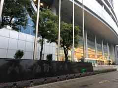 -上海证券交易所(上海证券大厦北塔店)