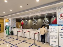 -上海仁爱医院