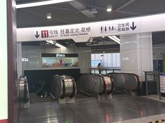 -东方体育中心(地铁站)