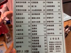 -新月斋(豆瓣胡同店)