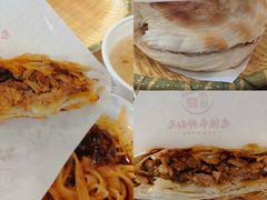 -老陈家擀面皮(平凉路店)