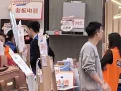 -红星美凯龙(浦江店)