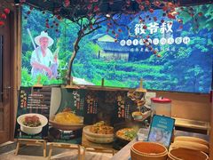 -筱爷叔·上海传统手工菜(玉树路店)