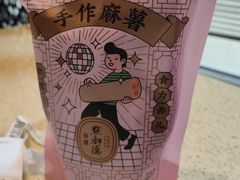 -点都德(长泰广场店)