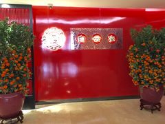 -白云宾馆·白云宴餐厅