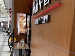 -阳阳中国饭(北京荟聚店)