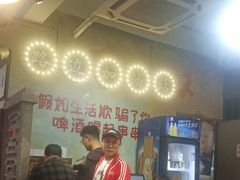 -马路边边火锅串串(观前街店)