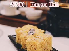 榄仁萨其马-白天鹅宾馆-宏图府餐厅