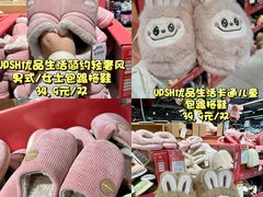 -世纪联华(杭州新塘路店)