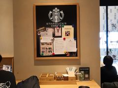 -星巴克(天津鲁能中心第三店)