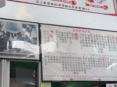 -义顺牛奶公司(新马路老店)