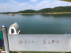 -仙海旅游度假区